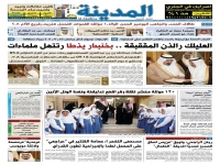 عاجل: المنتخب السعودي يُغير قواعد اللعبة في مونديال قطر 2022… رسمياً الأخضر يسقط نظرية المستحيل ويثبت أنه قادر على المنافسة بثقة وشجاعة!