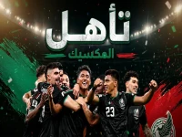 حصري: مونديال 2026 يشهد أول صاعقة… المكسيك تتأهل رسمياً لدور الـ32 بعد سحق كوريا الجنوبية!