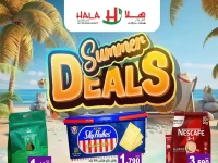 عاجل في سلطنة عُمان: انهيار أسعار الأرز والسلع في هلا هايبر ماركت القرم… خصومات تفوق 50% تنتهي خلال ساعات!