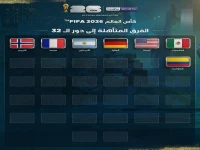 الصدمة العربية: تونس والأردن خارج المونديال رسمياً! الأرجنتين وفرنسا تتأهلان في جولة مبكرة - 7 منتخبات ضمنت العبور الآن