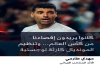 طارمي يفضح كارثة المونديال بأمريكا: «كانوا يريدون إقصاءنا»… وصفات لوجستية تثير الغضب
