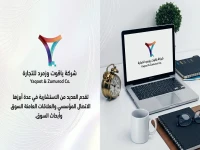 عاجل: المسحل يقدم استقالته بعد خيبة المونديال… قائلاً "أتحمل المسؤولية كاملة" - من يخلفه قبل استضافة كأس آسيا؟