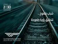 عاجل: «سرب» يفتح باب التسجيل في برنامج تدريبي مدفوع الأجر بالكامل - شروط صارمة ومكافأة 3000 ريال شهرياً!