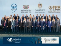 حصري: لقاء قاهرة السري يعلن تحولاً نوعياً... كيف سيؤثر التحول الرقمي على علاقاتك المصرفية مع مصر خلال أيام؟