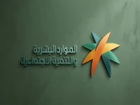 رسمي: الموارد البشرية تمدد تصحيح أوضاع رخص العمل حتى 2026 - آخر فرصة لتجنب المخالفات والإجراءات النظامية!