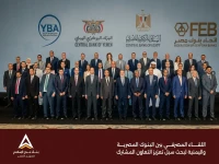 عاجل: لقاء مصرفي يمني–مصري يضع خطط تعاون تاريخية... بنك عدن الإسلامي يكشف تفاصيل الصفقة التي ستغير تحويلات المغتربين!