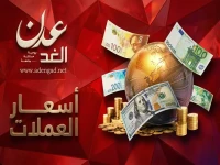 عاجل: صدمة العملة في اليمن - فجوة جنونية 1000% بين سعر الدولار في عدن وصنعاء يكشفها هذا الجدول الصاعق!