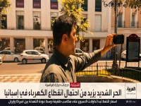 عاجل: صندوق الاستثمارات العامة يسحق المنافسة وينتزع المركز الرابع عالمياً بـ 1.2 تريليون دولار… نصر تاريخي للاستثمار السعودي!