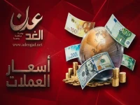 صادم: أسعار الدولار والريال السعودي في اليمن تنهار... فجوة جنونية 1000% بين عدن وصنعاء تخلق أزمة!