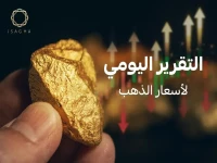 عاجل: ارتفاع غامض لأسعار الذهب في مصر رغم التراجع العالمي... خبير يكشف السبب الصادم وراء هذا التناقض!