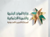 عاجل: قرار يُغيّر حياة آلاف السعوديين… الوزارة تُطبق توطين 30% للهندسة وتُهدّد المخالفين بالعقوبات!