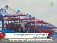 عاجل: صندوق النقد يكشف مفاجآت صادمة عن الاقتصاد المصري… نمو 5.2% وارتفاع قياسي للاحتياطيات