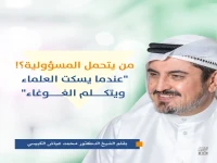 عاجل: خروج صادم يفضح أزمة الكرة السعودية… المسؤولون يسارعون بتقسيم المسؤوليات بينما الجماهير تنهار من الألم!