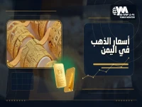 صادم: أسعار الذهب تتفجر 300%.. عدن تشتري بـ200 ألف ما تبيعه صنعاء بـ66 ألف ريال فقط!