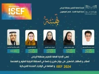 صور حصرية: أمير الرياض يحتفى بالطلاب العباقرة الذين هزموا العالم في مسابقات علمية صعبة... هذه تفاصيل اللقاء التاريخي!