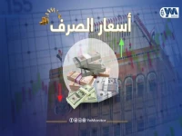 عاجل: الفجوة تصدم! الريال اليمني في مواجهة حاسمة بين صنعاء وعدن... فرق جنوني يتجاوز 1000% في سعر صرف واحد