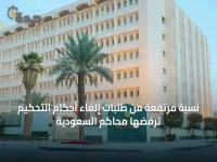 عاجل: ارتفاع صادم في أسعار الغاز! الأسطوانة 11 كجم تقفز لـ 37 ريالاً... كيف ستتأثر فاتورتك الشهرية؟