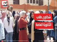 عاجل: وزارة التعليم تكشف الحقيقة الصادمة لطلاب الثانوية… 50% من أسئلة الكيمياء كانت من النماذج!