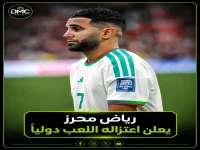 عاجل.. حسمها: رياض محرز يهز كرة القدم العربية بقرار مفاجئ - "سويسرا كانت آخر لقاء"