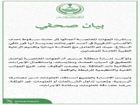 عاجل: تحركات رسمية بعد حادث صادم في أبها.. التحقيق يُكشف عن "خلل فني" ويؤكد تقديم الرعاية للمصابين!