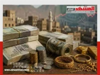 حصري: فجوة صادمة في أسعار الصرف بين عدن وصنعاء - الريال السعودي بـ413 مقابل 140 ريالاً فقط!