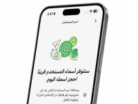 انتبه فوراً: خبير يكشف ثغرة خطيرة في واتساب قد تكلفك أموالك… هل تأمّنت من الاحتيال باسم المشاهير؟