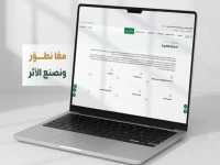عاجل: ديوان المظالم يفتح الباب للمواطنين… لك أنت صوت في تطوير التقاضي الرقمي!