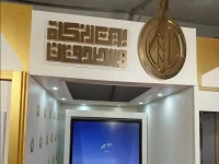 عاجل: الأزهر يفتتح جناحه في معرض الإسكندرية الدولي للكتاب.. وإصدارات نادرة بـأسعار التكلفة!