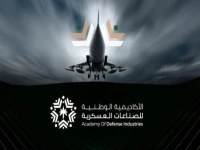 عاجل: قرار وزارة الدفاع يكشف سر برنامج الابتعاث الذهبي… 250 طالباً سنوياً إلى جامعات مرموقة في 9 دول - شاهد التفاصيل الكاملة!