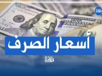 عاجل: انهيار تاريخي للعملة في عدن مقابل صمود صادم في صنعاء… الفجوة تكشف صدمة اقتصادية!