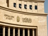عاجل: قرار مصيري ينتظره الملايين… البنك المركزي يُبقي على أسعار الفائدة عند 19%؟ - تحليل مصري حصري يكشف السيناريو الصادم