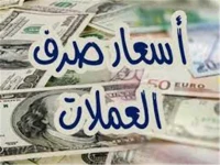 انهيار صادم: الدولار يُسجل 1562 ريالاً في عدن مقابل 533 في صنعاء… فجوة مهولة تواصل تمزيق الريال اليمني!