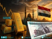 عاجل: الذهب في مصر يدخل مرحلة 'النزيف'.. عيار 21 ينخفض 40 جنيهاً اليوم ويواصل هبوطه للجلسة الرابعة!