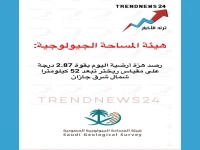 عاجل: الرصد الزلزالي يسجل هزة شمال شرق جازان... هل شعرتم بها؟ قوة 2.87 ريختر في هذا التوقيت
