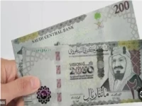 مصر: قفزة مفاجئة! الريال السعودي يرتفع بشكل غير متوقع... ما السر وراء تحطيمه حاجز الـ 13 جنيه؟