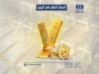 عاجل: صدمة الأسعار… فرق مهول بين صنعاء وعدن! جرام الذهب بـ65 ألف مقابل 190 ألف في نفس اليوم!