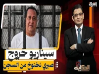 عاجل: صحفي يفضح فضيحة العسل... كيف أسقطت مراهقات ومطلقات قيادات عليا في اليمن وسرقت ملايين الدولارات؟
