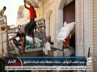 عاجل: قفزة جبايات صادمة 900% تضرب اليمن - شاحنات الدقيق تتكدس لـ7 أيام بسبب الحوثيين وتحذيرات من موجة غلاء كارثية [فيديو]