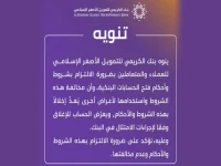 عاجل: حرب روايات بين نادية المحجري والسوداني تشعل اليمن... من المخدوع الحقيقي ومن المحتال؟ السلطات تكشف المفاجأة الصادمة!
