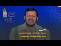 عاجل: خطاب الحوثي الصادم يكشف.. بين شعارات الحرب ضد السعودية وسحق حياة اليمنيين.. خبراء: «تجنب إنقاذ 20 مليوناً من الجوع»
