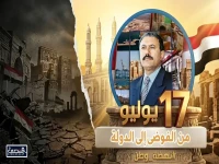 كشف خطير: شركات الصرافة في اليمن تحولت إلى ثقب أسود يستحوذ على مليارات المودعين.. خسائر كارثية تهدد آلاف المواطنين!